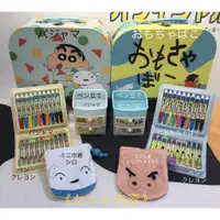 在飛比找蝦皮購物優惠-日本正版蠟筆小新文具行李箱禮盒組文具禮物福袋兒童禮物贈禮