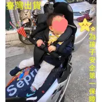 在飛比找蝦皮購物優惠-【台灣賣家】加高椅背頭枕 可開車廂 機車兒童後置座椅 後置座