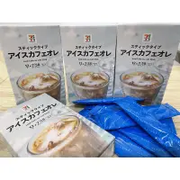 在飛比找蝦皮購物優惠-【在台現貨】日本 7-11 拿鐵 新包裝 咖啡歐蕾 卡布奇諾
