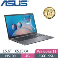 在飛比找Yahoo!奇摩拍賣優惠-【光華小洪】華碩 ASUS X515KA-0201GN510