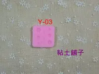 在飛比找Yahoo!奇摩拍賣優惠-[迷你矽膠模 Y-03 ] 甜點餅乾 甜甜圈印模 兒童捏塑 