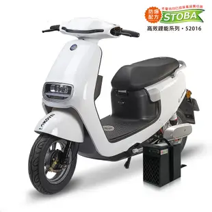 【向銓】STARK微型電動二輪車/電動自行車PEG-055/可愛馬 CHT-036