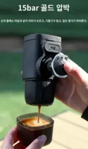 WQ Coffee Machine Portable Hand Drip Home Travel Outdoor Small Espresso Machine
