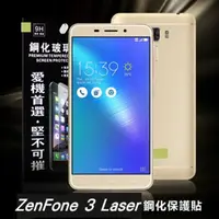 在飛比找PChome24h購物優惠-ASUS ZenFone 3 Laser ZC551KL 超