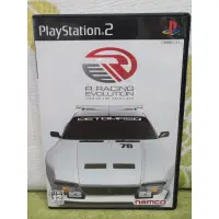 在飛比找蝦皮購物優惠-PS2  實感賽車 R racing evolution 實