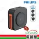 【Philips 飛利浦】十合一萬用行動電源 黑(車麗屋)