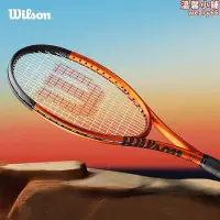 在飛比找Yahoo!奇摩拍賣優惠-Wilson碳素網球拍威爾遜男女士單人burn v5碳纖維法