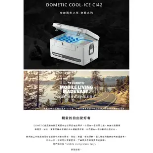 DOMETIC可攜式COOL-ICE 冰桶CI-42