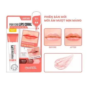 Mediheal Labocare Panteno Lips Labo Care 藍色、紅色、橙色