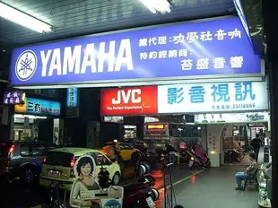 YAMAHA NS-P150 舒伯特藍光家庭劇組 V385 V485 V585 V685 YSP-1600☆【苔盛音響】