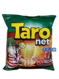 在飛比找Yahoo!奇摩拍賣優惠-{泰菲印越} 印尼 taro net  燒烤馬鈴薯風味 樹薯