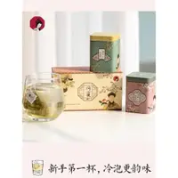 在飛比找ETMall東森購物網優惠-茶顏悅色茶包蜜桃烏龍茶桂花烏龍方罐旗艦官方同心瓶禮盒裝伴手禮