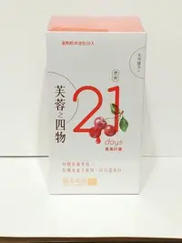 在飛比找Yahoo!奇摩拍賣優惠-~順天堂  芙蓉の四物 ~ 10入/盒~6盒免運 可與 芙蓉