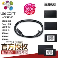 在飛比找蝦皮購物優惠-㈱Wacom手繪板影拓5pro pth460 660 860