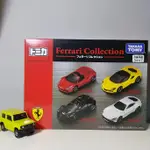 TOMICA FERRARI 系列 488 SPIDER LAFERRARI APERTA SF90 2021