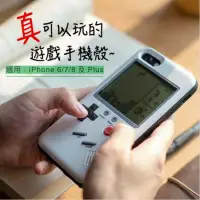 在飛比找蝦皮購物優惠-現貨/預購 iPhone 6系列 7系列 8系列 plus 