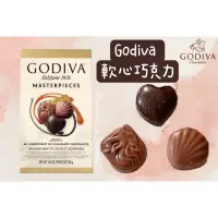 在飛比找蝦皮購物優惠-加拿大🇨🇦 GODIVA 歌帝梵 軟心巧克力 420g 焦糖