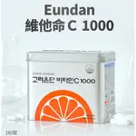 韓國KOREA EUNDAN 劉在錫代言高麗銀丹維生素C1000 VC錠