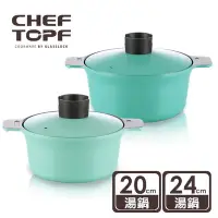 在飛比找Yahoo!奇摩拍賣優惠-Chef Topf 俄羅斯娃娃系列不沾鍋 - 20公分湯鍋+