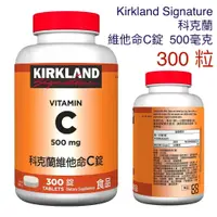 在飛比找蝦皮購物優惠-costco 好市多 代購 Kirkland Signatu