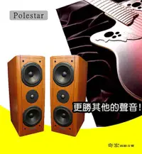 在飛比找蝦皮購物優惠-加拿大喇叭POLESTAR桌上型VB-1L唱卡拉OK或看家庭