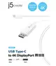 j5create USB3.1 Type-C to 4K DP 公對公轉接線 JCA141 即插即用