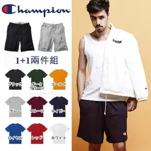 【CHAMPION】美式冠軍小標棉褲+上衣任選兩件組(85653 425 素色套裝)