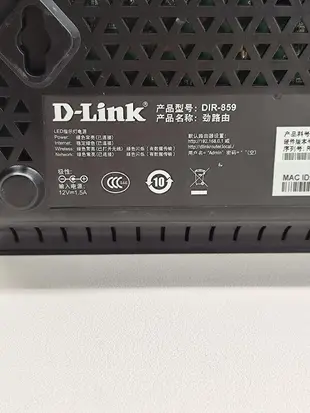 限時下殺 D-Link DIR-859 勁路由 成色如圖,功能正常,裸