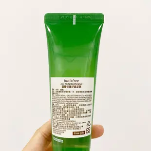 innisfree 蘆薈修護紓緩凝膠 50ml