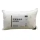 范倫鐵諾台灣製抗菌透氣枕(45x75cm) [大買家]