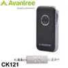 【MR3C】含稅公司貨 Avantree CK121 一對二多功能藍牙音樂接收器(含3.5mm轉接頭)