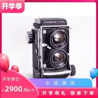 在飛比找Yahoo!奇摩拍賣優惠-創客優品 瑪米亞 MAMIYA C220 554.5 中畫幅