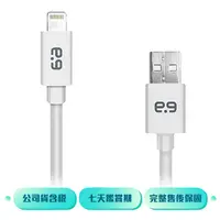 在飛比找ee7購物網優惠-PureGear普格爾 iPhone MFI認證充電傳輸線【