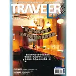 【MYBOOK】TRAVELER LUXE旅人誌 12月號/2023 第223期(電子雜誌)