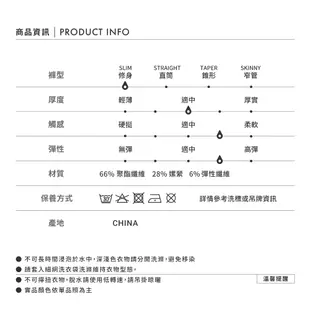 JERSCY 輕便休閒西裝九分褲 休閒西裝 西裝褲 男西裝 新鮮人穿搭 現貨 立即出貨