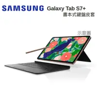 在飛比找Yahoo奇摩購物中心優惠-(原廠盒裝) SAMSUNG 三星 Galaxy Tab S