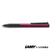 在飛比找蝦皮商城優惠-LAMY 鋼珠筆 / TIPO 指標系列339 紫色鋼珠筆