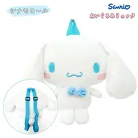 在飛比找Yahoo奇摩購物中心優惠-【震撼精品百貨】大耳狗_Cinnamoroll~日本Sanr