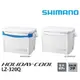 SHIMANO Holiday cool 20公升 冰箱 白/白藍 LZ-320Q/LZ-326Q X034