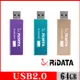 RIDATA錸德 OD17 炫彩碟 64GB