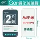 GOR 9H 小米 11T/11T Pro 鋼化 玻璃 保護貼 全透明非滿版 兩片裝【全館滿299免運費】