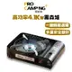 ├登山樂┤ B12 ProCamping領航家 黑森爐 PK-42 高功率瓦斯爐4.1kW