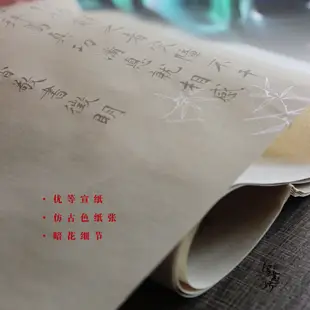 太上老君說常清靜經 文徵明小楷 練字靜心 養生書法 宣紙字帖 學生練習本繁體字帖女生書法英文字帖學生凹槽練習本繁體字帖練