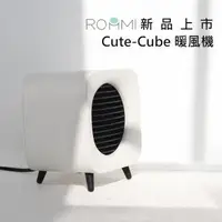 在飛比找森森購物網優惠-ROOMMI Cute-Cube暖風機 陶瓷電暖器