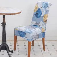 在飛比找蝦皮商城優惠-【格藍傢飾】質感彈力椅套/椅罩(多色可選) 超彈力 餐椅套 