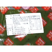 在飛比找蝦皮購物優惠-[吉田佳]B23340，抹茶紅豆餡 (3公斤)，綠茶紅豆餡，