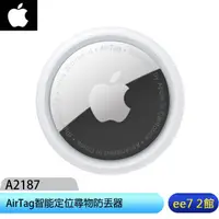 在飛比找蝦皮商城優惠-Apple AirTag智能定位尋物防丟器 [ee7-2]