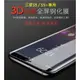 三星S9 S9 plus 3D曲面鋼化玻璃膜 三星 S9 S9+ 滿版曲面玻璃保護貼