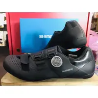 在飛比找蝦皮購物優惠-🔥全新公司貨🔥Shimano RC5 RC500 公路車鞋 