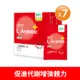 【健康力】L-精胺酸PLUS機能性粉末30入x7盒